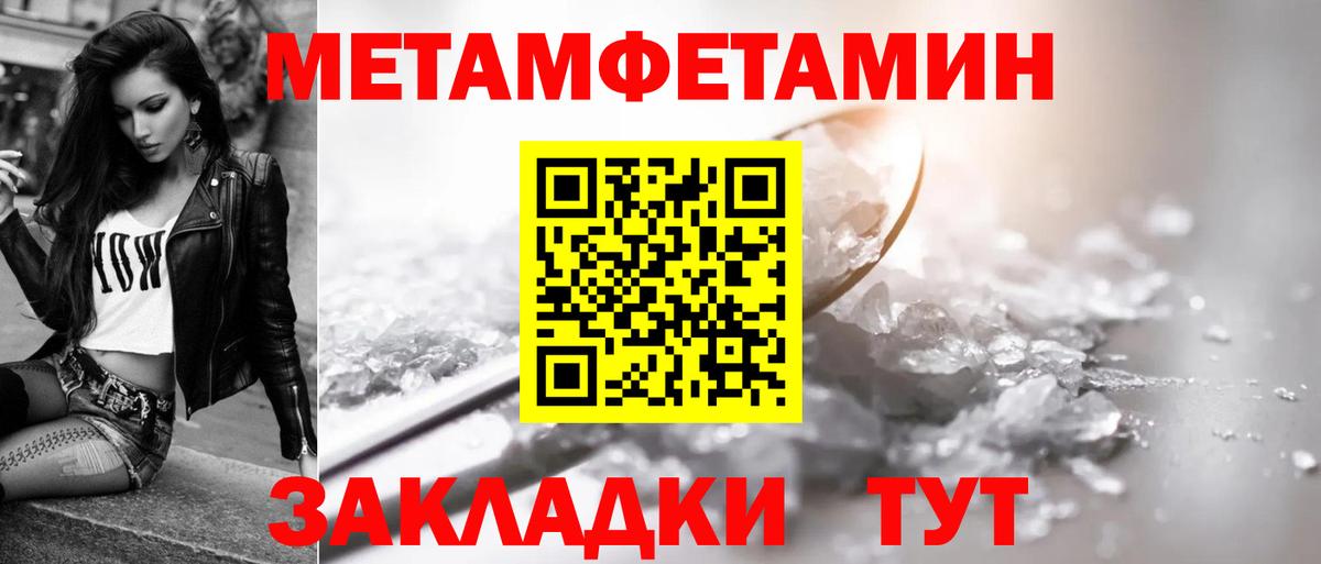 Зеленогорск  Amphetamine Premium  АМФ  Вход с VPN 