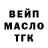 ТГК концентрат Memory Outlast