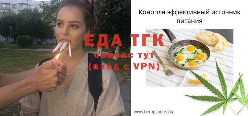 omg ССЫЛКА  Зеленогорск  Cannafood конопля 