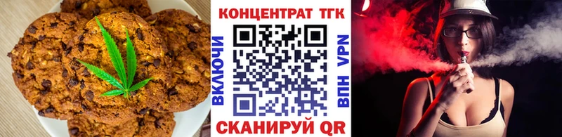 Canna-Cookies конопля  даркнет наркотические препараты  Зеленогорск 