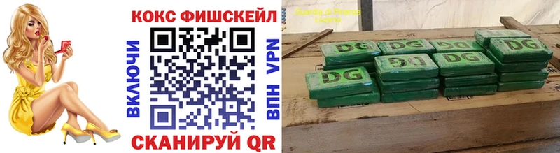 Кокаин 98%  где можно купить   нарко площадка клад  Зеленогорск 