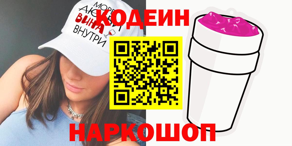  Кокаин Зеленогорск