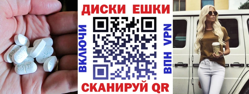 Экстази MDMA  как найти закладки  Зеленогорск 