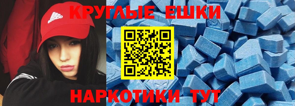 ЭКСТАЗИ Дубай Зеленогорск