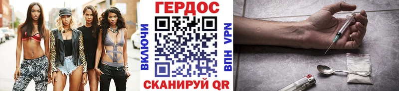 Героин белый Зеленогорск
