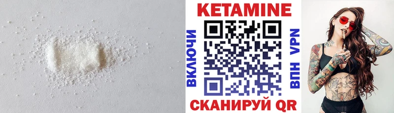 КЕТАМИН ketamine  закладки  Зеленогорск 