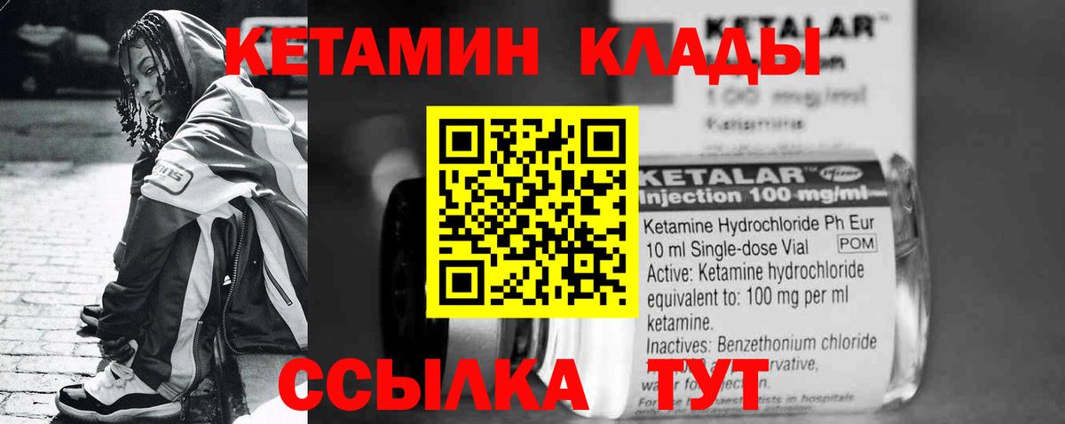 Мяу-Мяу  Зеленогорск  Вход с VPN  LSD-25  МАРИХУАНА  ГАШ  Альфа ПВП 