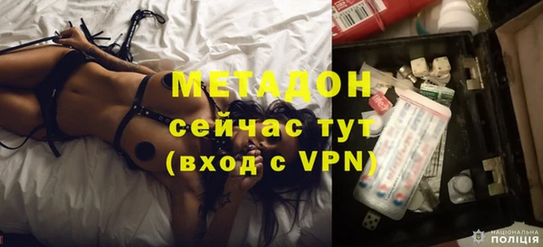 стафф Нея