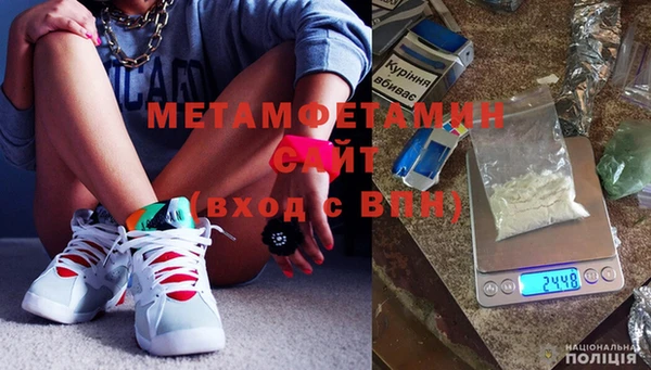 стафф Нея