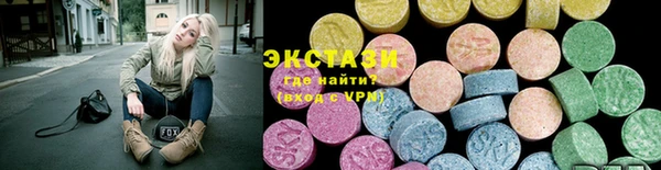 стафф Нея