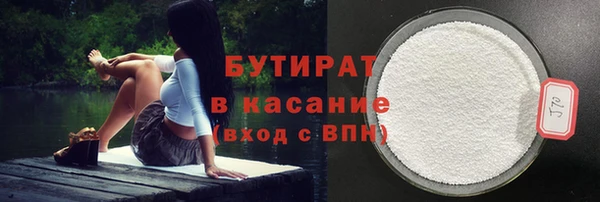 марихуана Наволоки