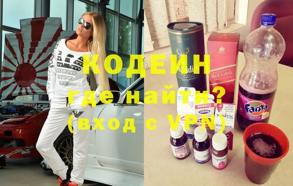 MDMA Нефтекумск