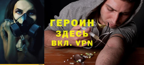 MDMA Нефтекумск