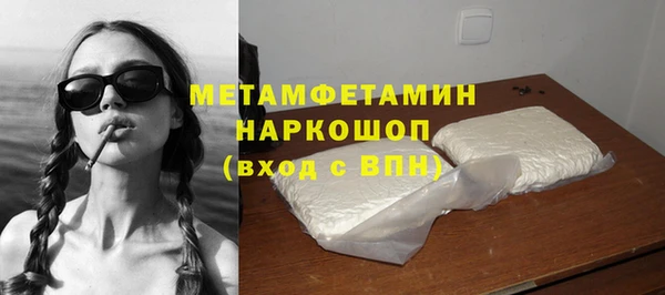 MDMA Нефтекумск