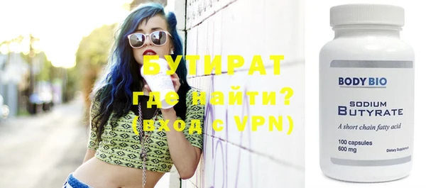 марихуана Наволоки