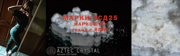 MDMA Нефтекумск