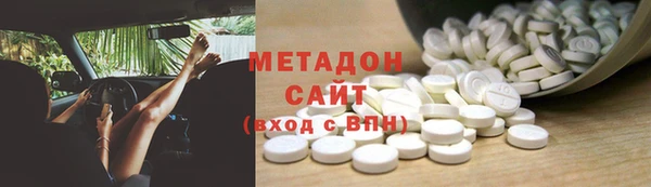 MDMA Нефтекумск