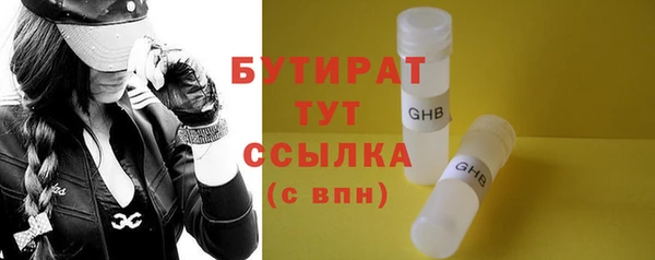 марихуана Наволоки