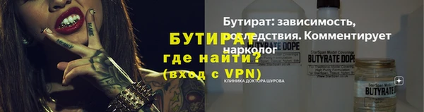 меф Нефтегорск