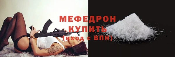 стафф Нея
