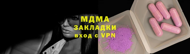 меф VHQ Надым