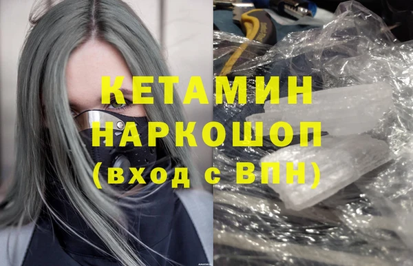 стафф Нея