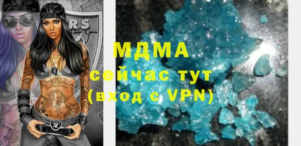 ALPHA-PVP Михайловка