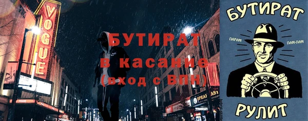меф VHQ Надым