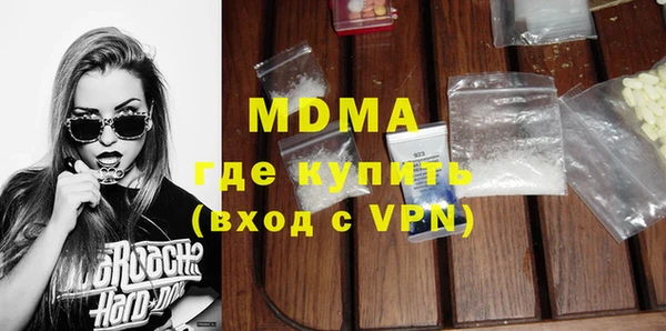 меф VHQ Надым