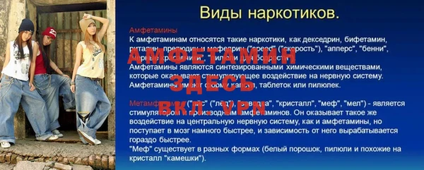меф Нефтегорск