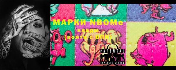 MDMA Нефтекумск