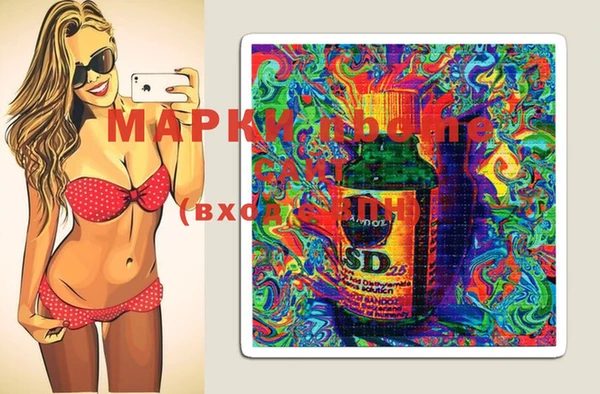 MDMA Нефтекумск
