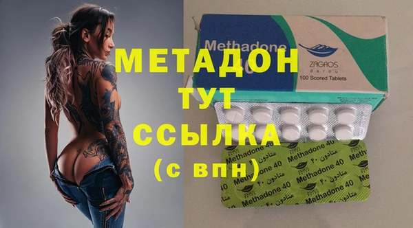 марихуана Наволоки