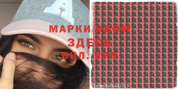 MDMA Нефтекумск
