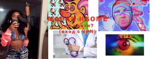 стафф Нея