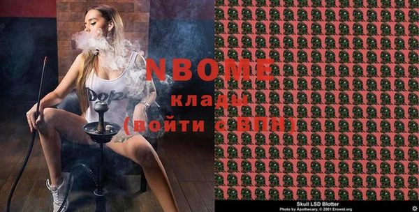 меф Нефтегорск