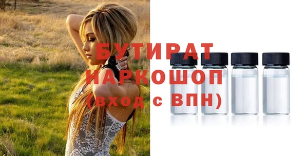 MDMA Нефтекумск
