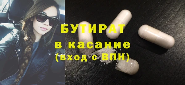 стафф Нея