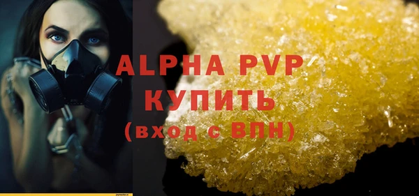 меф VHQ Надым
