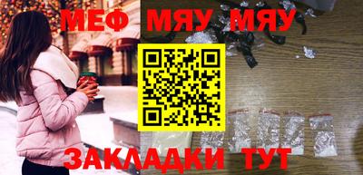 бошки Бузулук