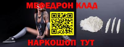 бошки Бузулук