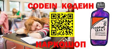 бошки Бузулук