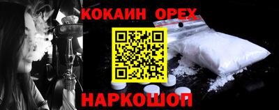 меф VHQ Будённовск