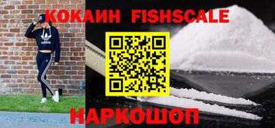 меф VHQ Будённовск
