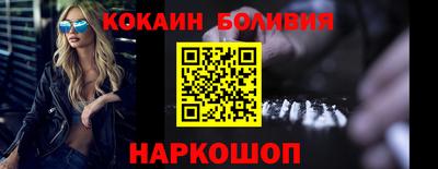бошки Бузулук