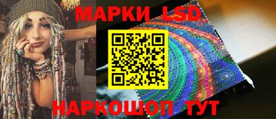бошки Бузулук