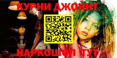 гидропоника Бугуруслан