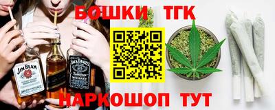 бошки Бузулук