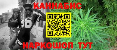 бошки Бузулук