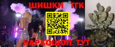 меф VHQ Будённовск